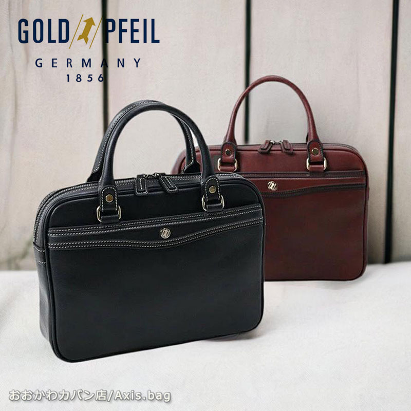 未使用級 ゴールドファイル 2way ビジネスバッグ ショルダーバッグ レザー GOLD PFEIL ゴールドファイル オールレザー 2way 鍵付き