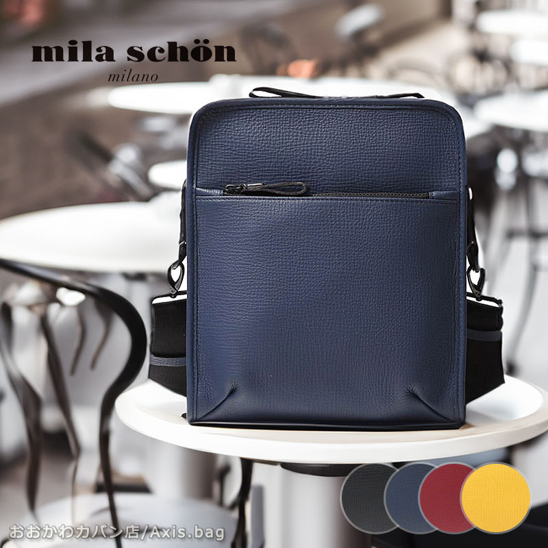 楽天市場】ミラショーン mila schon バル レザークラッチショルダー