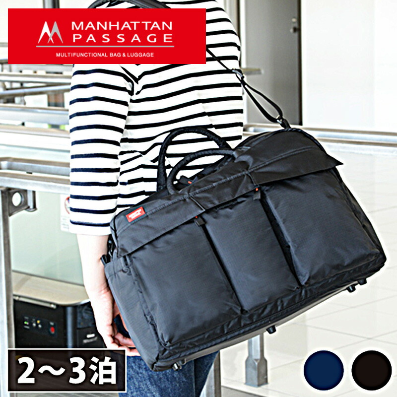 MANHATTAN PASSAGE(マンハッタンパッセージ)#2244 MANHATTAN PASSAGE マンハッタンパッセージ メーカー直営 2244