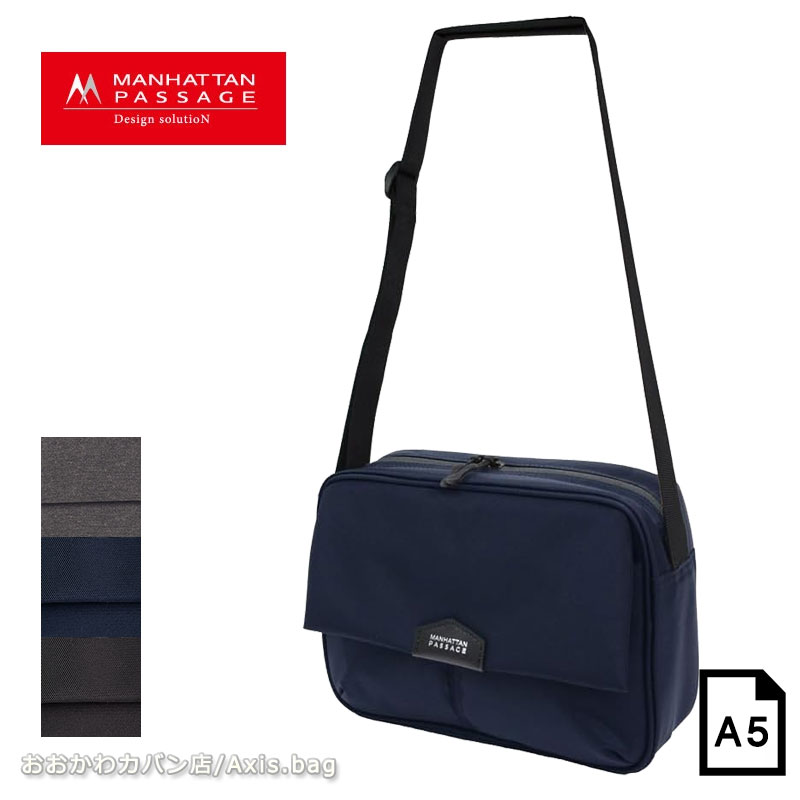 マンハッタンパッセージ MANHATTAN PASSAGE ショルダーバッグ エスト3  5608 A5 ブランド おしゃれ 人気 メンズ レディース(北海道沖縄/離島別途送料) 正規取扱店 楽天市場】マンハッタンパッセージ MANHATTAN PASSAGE ショルダー