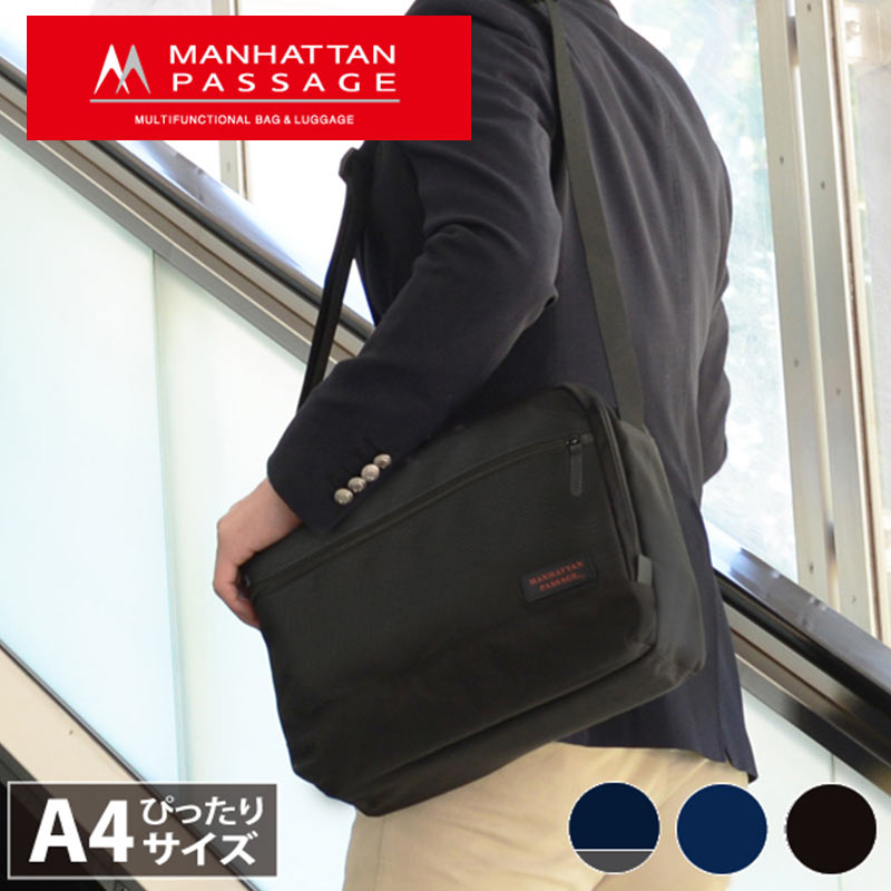マンハッタンパッセージ MANHATTAN PASSAGE ショルダーバッグ 9L デザインソリューション メンズ レディース ビジネス バッグ 通勤 ブランド おしゃれ 人気 ギフト プレゼント 8080/月間優良ショップ|おおかわカバン店