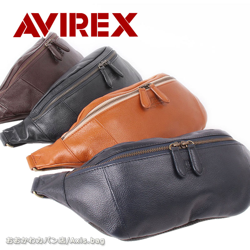 【在庫処分】アビレックス AVIREX ボディバッグ BULTO ブルト AVX5614 トップガン /月間優良ショップ【返品交換/ラッピング不可】