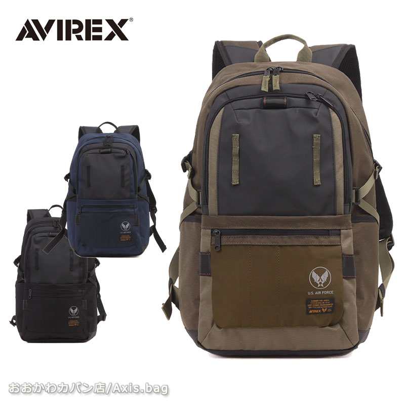 アビレックス アヴィレックス AVIREX デイパック リュックサック REGLESS リグレス AX2203  メンズ レディース バイク ミリタリー 人気 ブランド(北海道沖縄/離島別途送料) 正規取扱店 ax2203.jpg