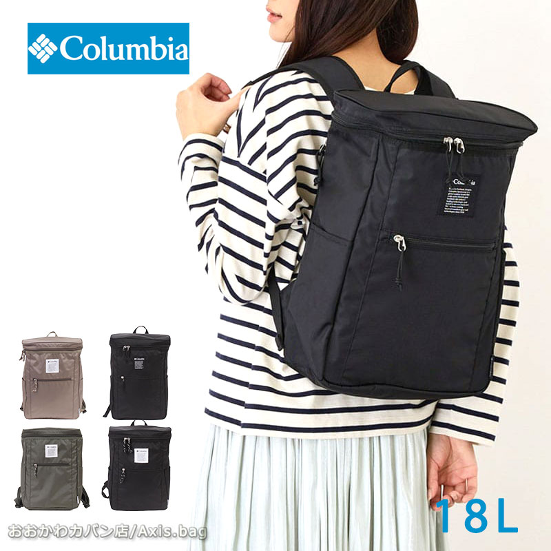 Columbia ボックス型リュック デイパック pu8720.jpg