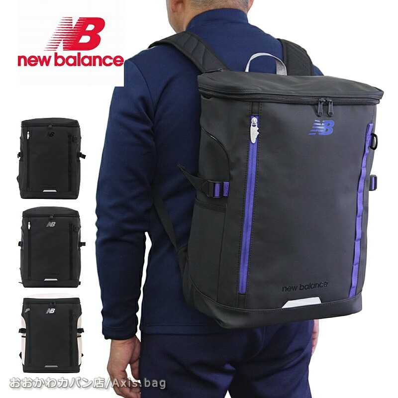 【Seventeen 記載商品】new balance ニューバランス リュックサック ビスロンファスナー 限定モデル 30L SPORTS STYLE LAB45695 (北海道沖縄/離島別途送料) 正規取扱店 lab45692.jpg