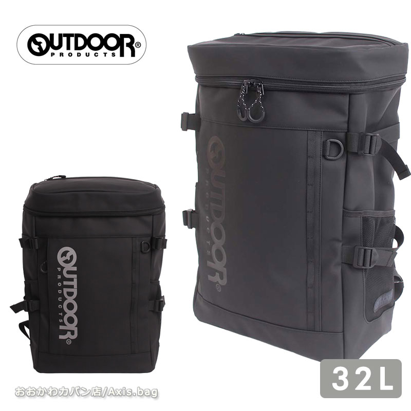 OUTDOOR PRODUCTS アウトドアプロダクツ リュックサック デイバッグ 32L ODA101 バックパック デイバッグ スクール スクバ 撥水 軽量 人気 通学 B4 中学 高校