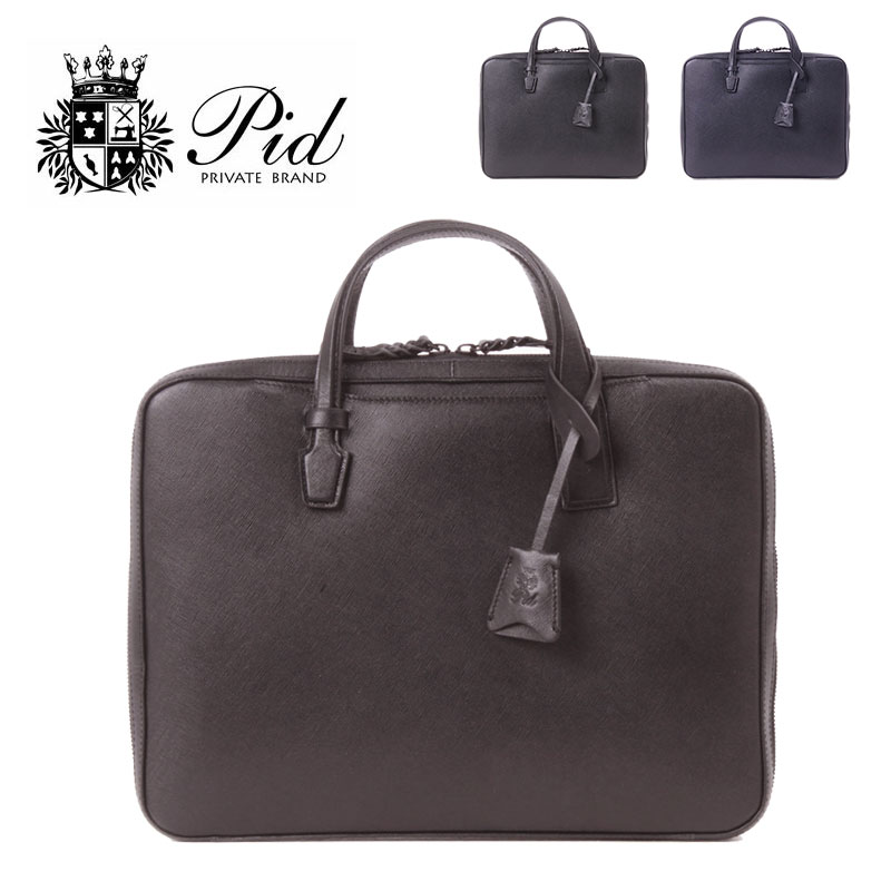 【閉店セール】PID ピーアイディー 牛革 PC-CASE 13インチ対応 ブリーフケース レザーPCケース セルヴァ selvaPAP301/月間優良ショップ/返品交換不可|おおかわカバン店