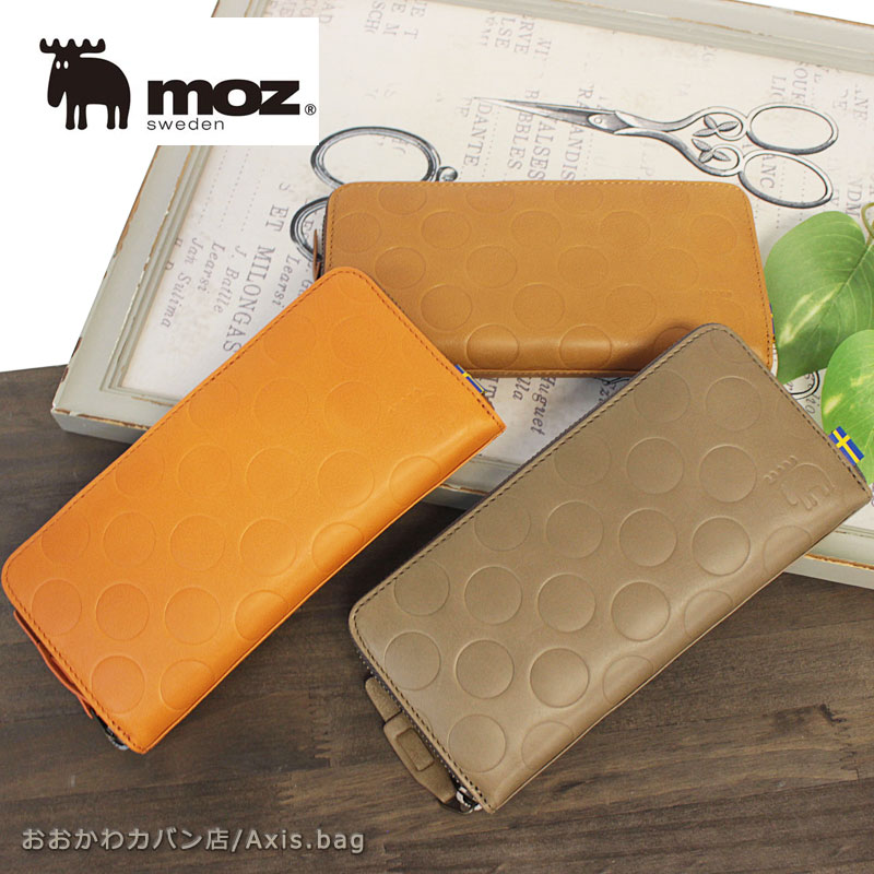 【閉店セール】モズ MOZ moz ラウンドファスナー長財布 dot ドット 86046 /月間優良ショップ ヘラジカ 北欧 レザー ナチュラル カラフル パステルカラー 経年変化 大容量 ナチュラルレザー スウェーデン 可愛い 人気 正規商品 一粒万倍日/返品交換不可|おおかわカバン店