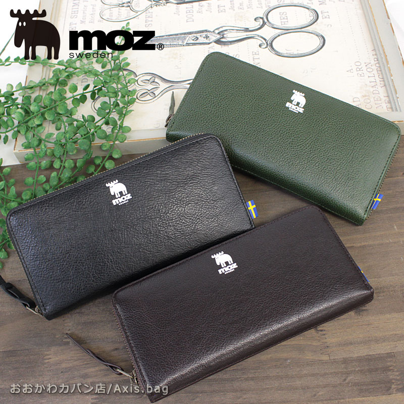 モズ MOZ ラウンドファスナー長財布 SOLID ソリッド 86111/月間優良ショップ