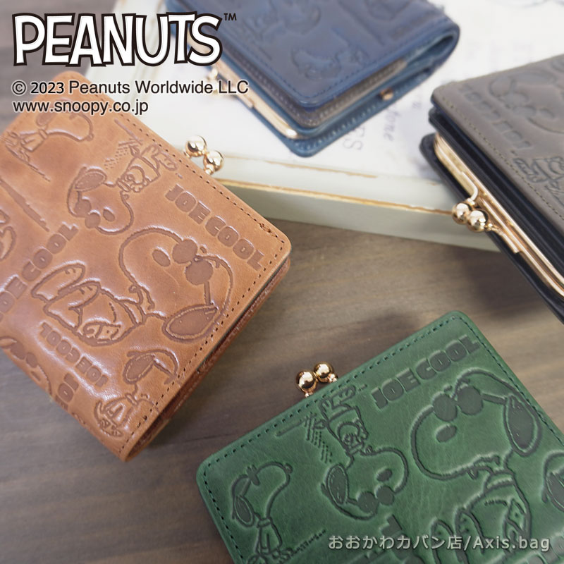 ピーナッツ PEANUTS スヌーピー SNOOPY がま口2つ折り財布 monogram モノグラム 73008/月間優良ショップ