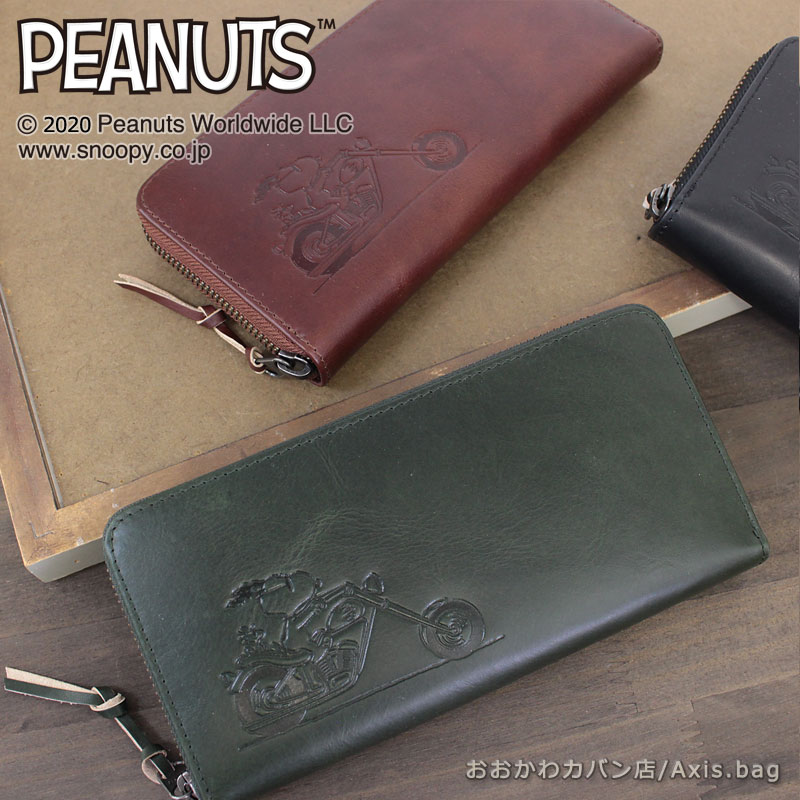 ピーナッツ PEANUTS スヌーピー SNOOPY ラウンドファスナー長財布 RIDER 73301/月間優良ショップ