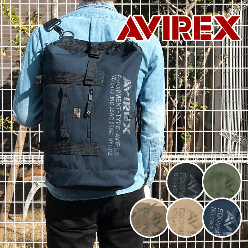 AVIREX アビレックス EAGLE ミリタリー 4WAY (KHAKI) - メッセンジャー