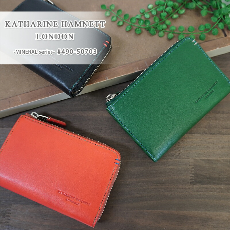 【KATHARINE HAMNETT LONDON】キャサリンハムネットロンドン MINERAL ミネラル 490-50703  本革 二つ折り財布 ミドルウォレット 札入れ 牛革 小銭入れ カード入れ ギフト プレゼント 記念日 お祝い 490-50703.jpg