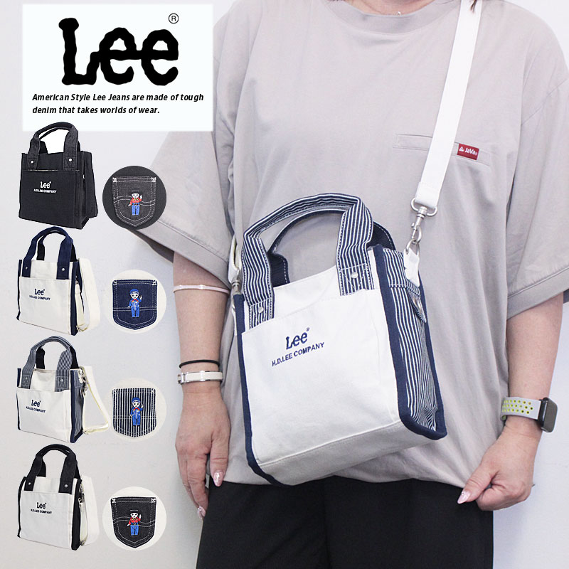 リー Lee 2WAY トートバッグ バディ Buddy 320-1404【メール便配送商品/ラッピング不可】/月間優良ショップ ショルダーバッグ 刺繍ロゴ バディ・リー Buddy Lee デニム 斜め掛け 肩掛け シンプル 機能性 普段使い 散歩 街歩き 売れ筋 ブランド 人気 正規取扱店