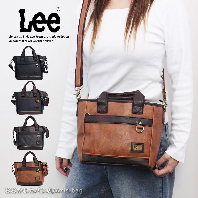 リー Lee 2WAY ミニ トートバッグ インフィニティII infinity II 320-3156/月間優良ショップ 手提げバッグ 手提かばん ショルダーバッグ 斜め掛け 肩掛け A5 合皮 撥水 大容量 おしゃれ 人気 ブランド 正規商品 正規取扱店