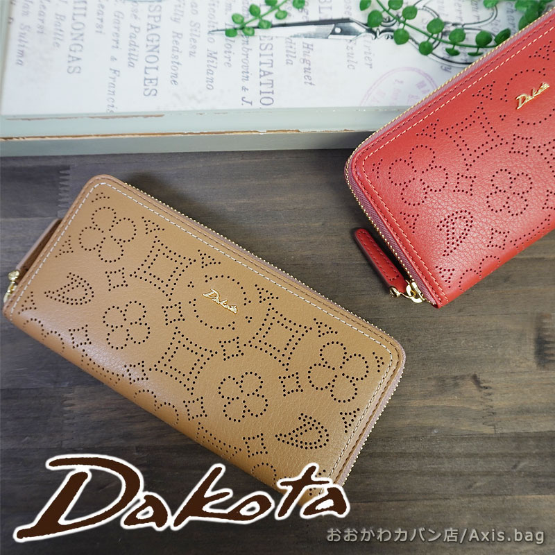 楽天市場】ダコタ Dakota ラウンドファスナー長財布 ディクラッセ