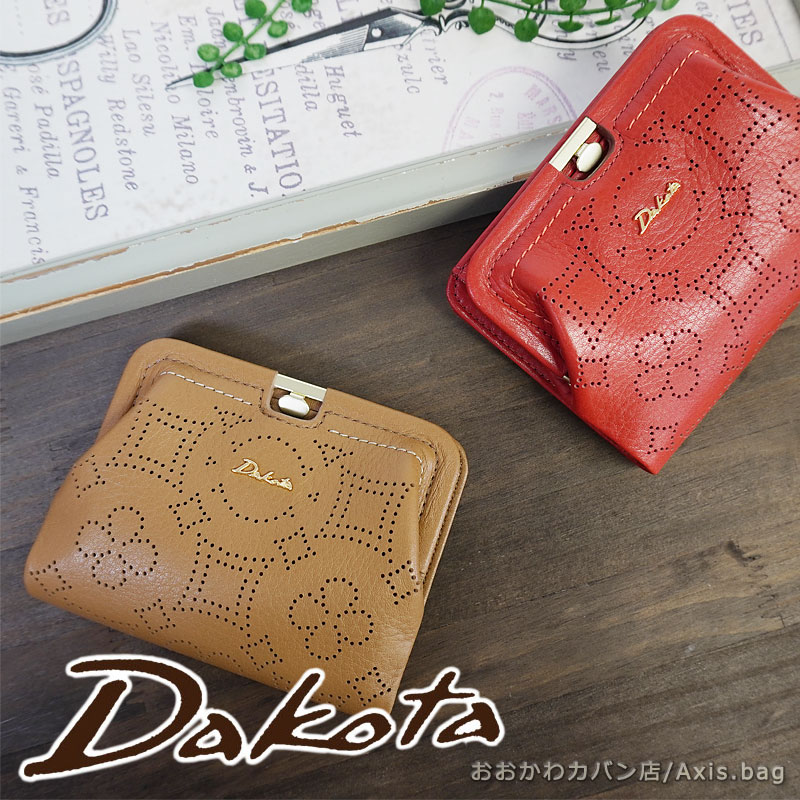 楽天市場】ダコタ 二つ折り財布 ディクラッセ 0031404 Dakota コイン