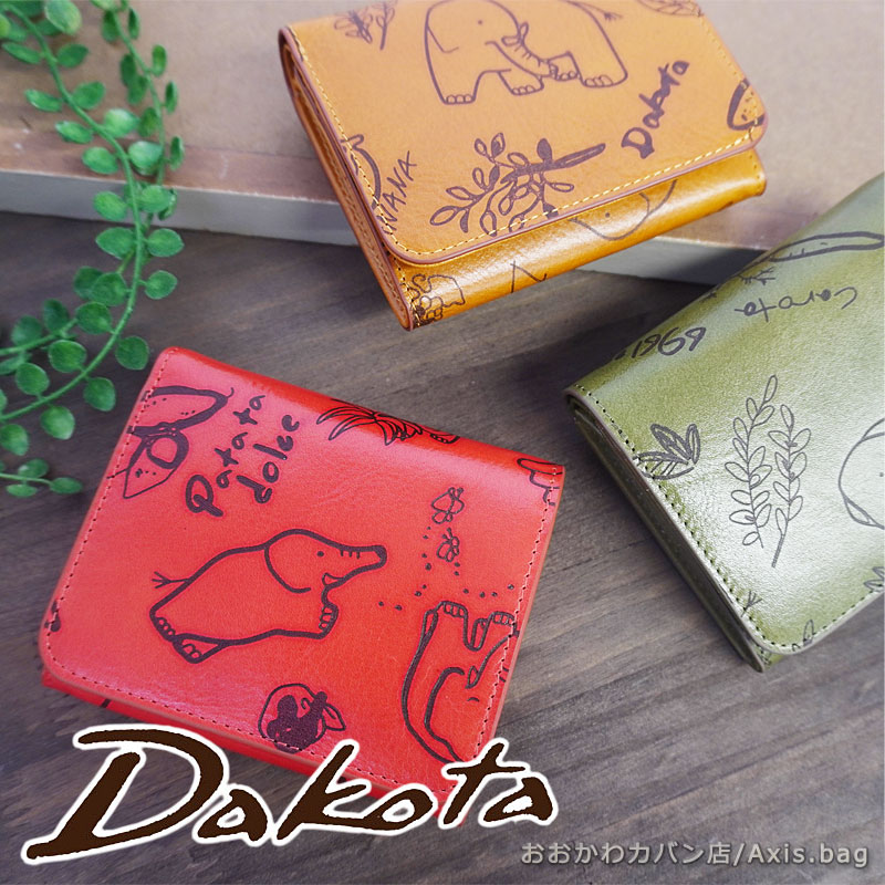 ダコタ Dakota 二つ折り財布 エレファンテ 0031780 2つ折り財布 折りたたみ財布 薄型財布 薄型 折り財布 コンパクト BOX型小銭入れ イタリアンレザー 手書きタッチ 正規品 ナチュラルテイスト レディース 本革 おしゃれ 人気｜おおかわカバン店