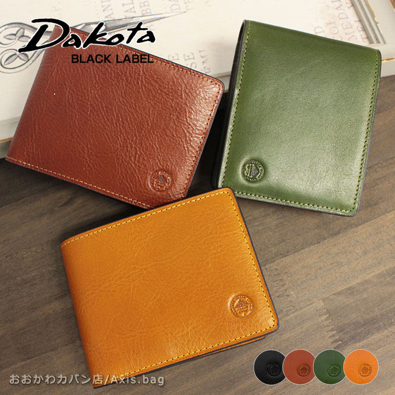 ダコタ ブラックレーベル Dakota BLACK LABEL 2つ折り財布 エティカ 0620321 イタリアンレザー アンチックカラー コンパクト 二つ折り 折り財布 折りたたみ財布 BOX型小銭入れ 小銭入れあり 小銭入れ付き カジュアル ブランド 正規商品 一粒万倍日｜おおかわカバン店