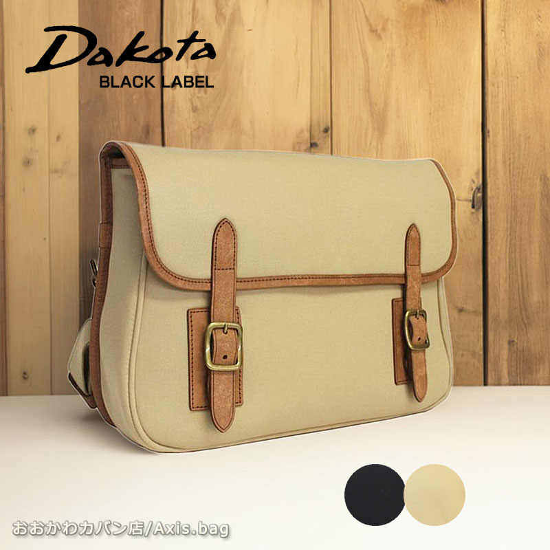 ダコタ ブラックレーベル Dakota BLACK LABEL ショルダーバッグ フルーエント 1623601/月間優良ショップ A4対応 斜めがけ 肩掛け お出かけ カジュアルバッグ 公式 正規商品 ブランド
