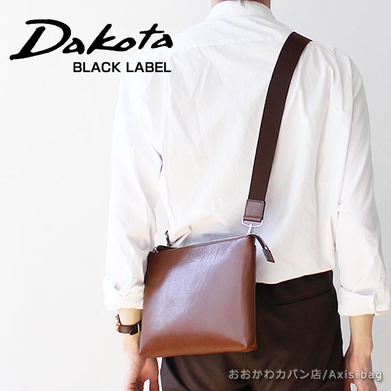 ダコタ ブラックレーベル Dakota BLACK LABEL 牛革 薄マチ ショルダーバッグ アクソリオIII 1623700/月間優良ショップ 斜め掛け 肩掛け スリム コンパクト 薄型 ポーチ A5 軽量 機能的 リサイクル素材 ハンズフリー シンプル ブランド 人気 正規品｜おおかわカバン店