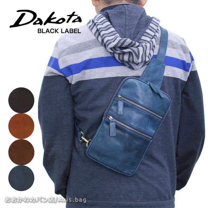 楽天市場】【ノベルティ付】dakota ダコタ BLACK LABEL ブラック