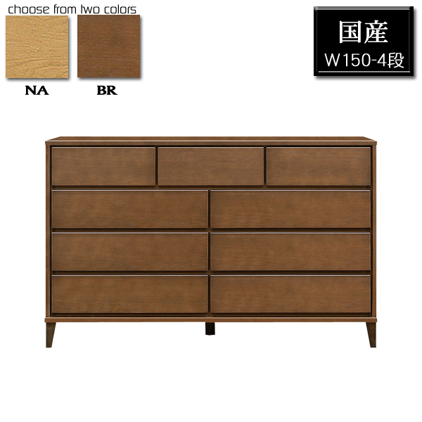 Ookawakagu Low Domestic Chest Organize Closet Organizing Drawers