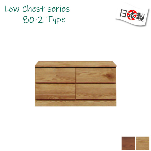 Ookawakagu Chest Organize Closet Arrangement Made In Japan Low