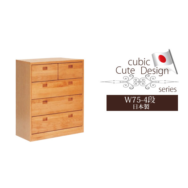 Ookawakagu Domestic Chest Low Low Type Width 75 Cm 4 Wood Dresser