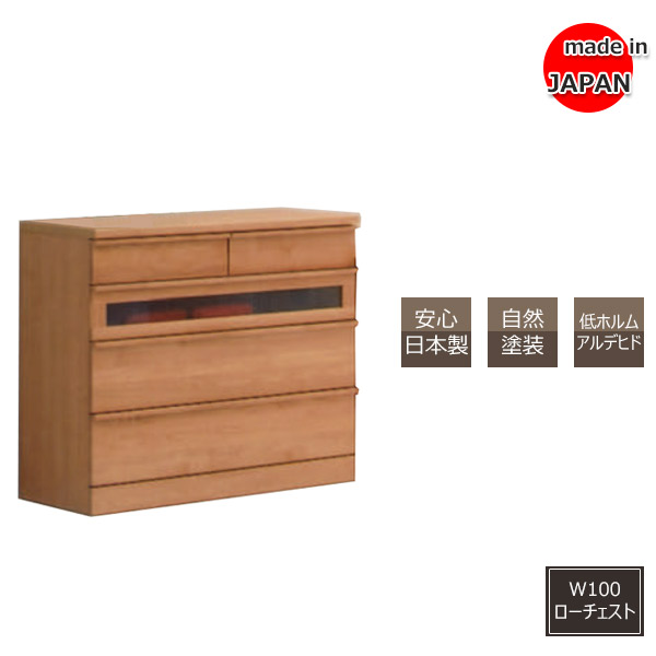 Ookawakagu Chest Chest Of Drawers Low Width 100 Simple Nordic