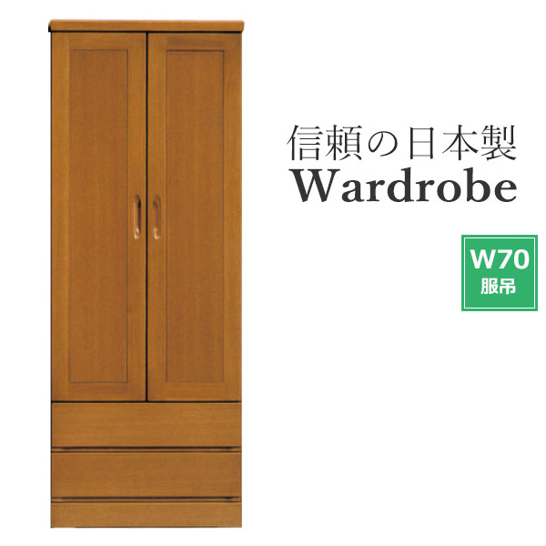 Ookawakagu A Gap Gap Storing Wardrobe Rearranging Chest Domestic