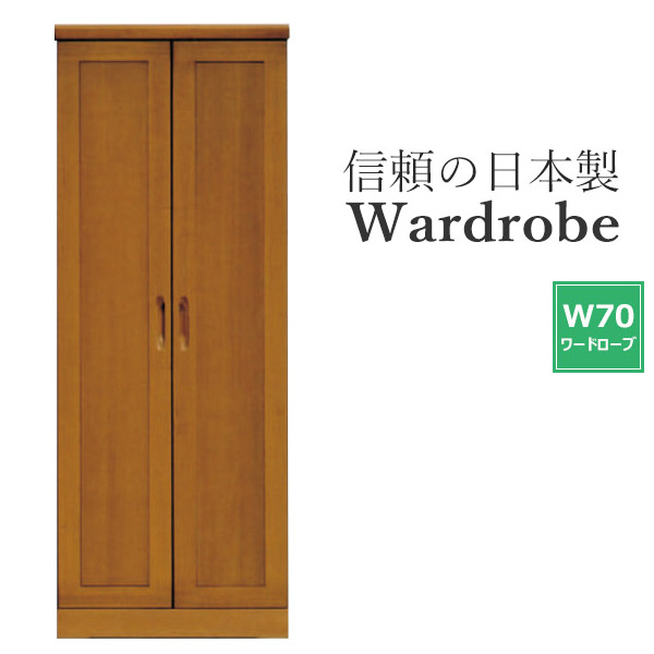 洋服クローゼット　洋ダンス　２枚扉　木製タンス　ワードローブ　家具　婚礼タンス 楽天市場】クローゼット 収納 棚 扉 たんす タンス 箪笥 洋服