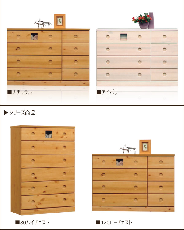 Ookawakagu Chest Low Nordic Completed Wood Chest Of Drawers