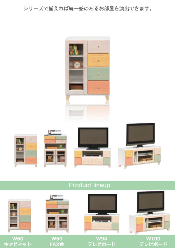 キャビネット 幅60 完成品 木製 本棚 スリム ホワイト 白 収納 かわいい 収納家具 リビング デスクサイド リビングボード 60cm 子供部屋 国産品 日本製 大川家具 おしゃれ カラフル 北欧 収納棚 送料無料 Gulbaan Com