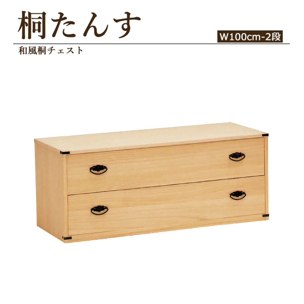【やーちゃん】【総桐】コンパクト着物たんす 楽天市場】桐タンス 総桐たんす 幅100cm 5段 着物収納 着物 収納