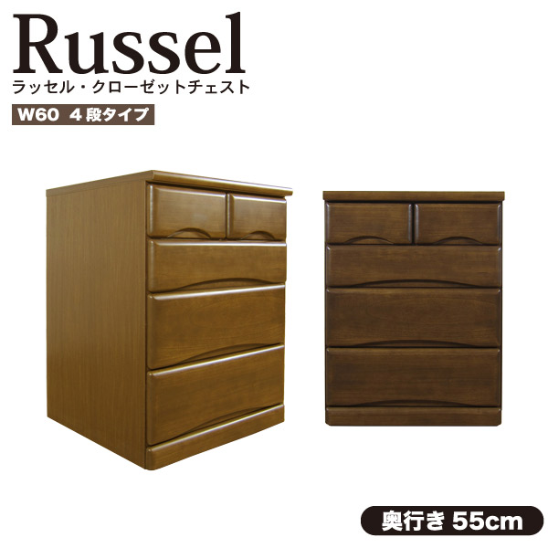 楽天市場】チェスト 完成品 クローゼットチェスト 5段 幅75 楽天市場】チェスト 完成品 クローゼットチェスト 5段 幅75