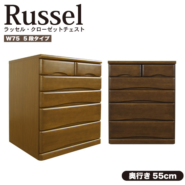 鍵付き洋服だんす整理だんす8杯 鍵付き洋服だんす整理だんす8杯 楽天市場】整理ダンスの通販