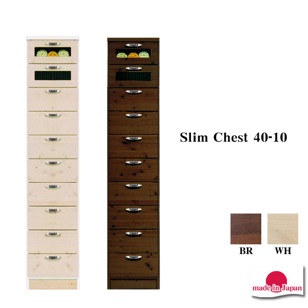 ②光家具　ハニーベル　85タワーチェスト　8段ハイチェスト　2つ重ね 光家具 ハニーベル 85タワーチェスト 8段ハイチェスト 2つ重ね