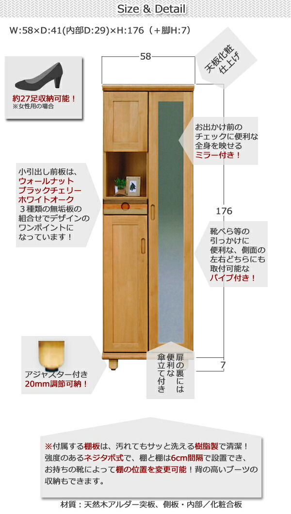 下駄箱 スリム シューズボックス シューズラック 北欧風 脚付き