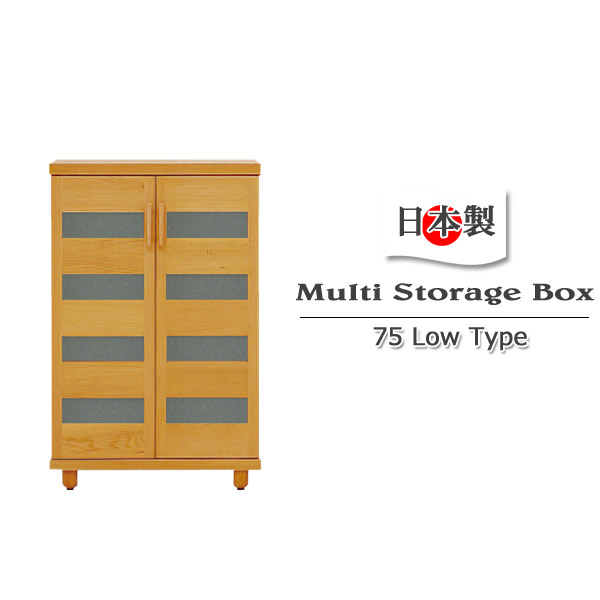 シューズボックス　下駄箱　海外製 楽天市場】下駄箱 シューズボックス リビング収納 幅87cm 収納庫 玄関