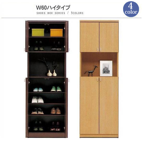 サボ箱 遣っ付ける品 シューズボックス席 幅60珊 日本製 シューズ仕合わせ か細い 薄型 靴箱 棚 パウダーコンパクト ご機嫌手合い 部屋の入り口納める 靴 納める 扉 幅 60 浪華節的 貨物輸送無料 国産 大川調度品