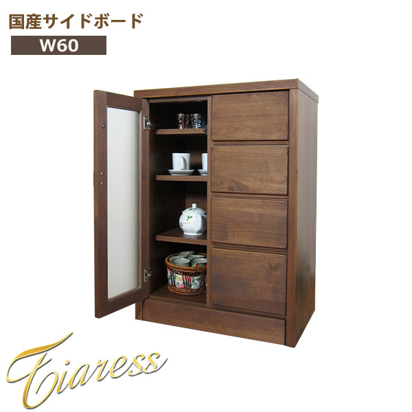 Ookawakagu Sideboard Wood Completed Living Board Domestic Japan