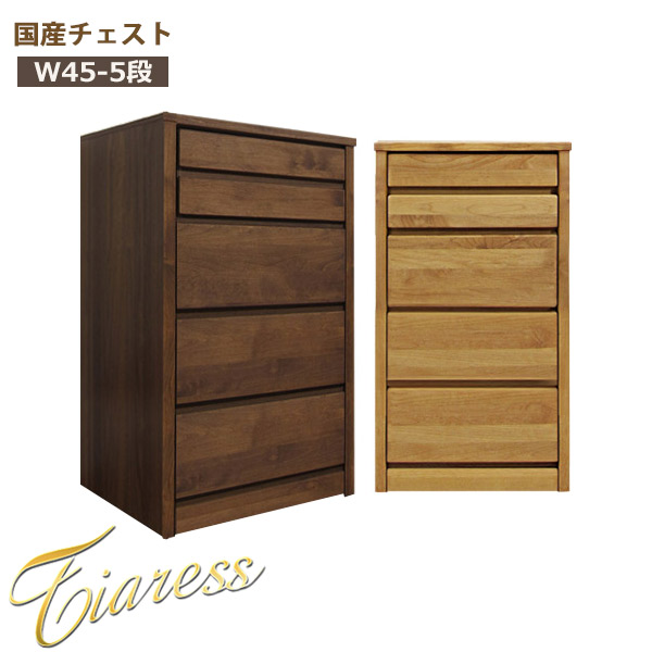 楽天市場】チェスト 北欧 完成品 4段 ロ—チェスト レトロ アンティーク