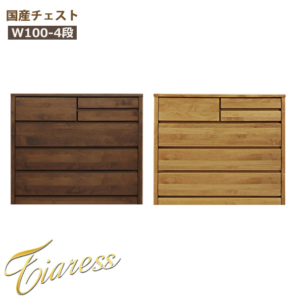 【楽天市場】チェスト 完成品 ローチェスト 幅150 木製チェスト