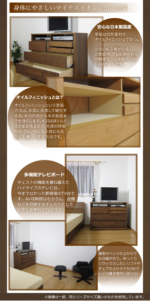 With Tv Stand Storing Of The Tv Rack Tv Chest Av Chest Woodenness North Europe Japanese Style Western Style 60cm In Width 80cm In Height Three Steps