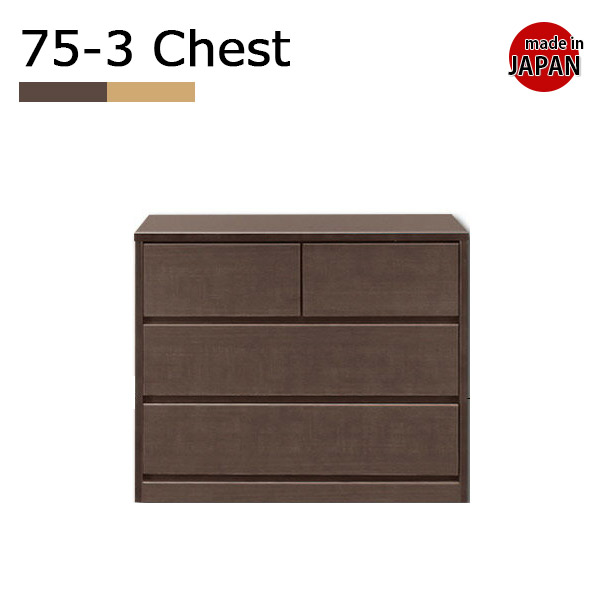 Ookawakagu Chest Width 75 Cm 3 Dan Low Storage Of Drawers Chest Width 75 Cm 3 Dan Low Storage Of Drawers Slide Rail Clothing