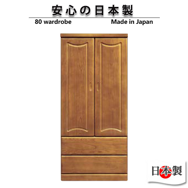 80 Cm Wide Wardrobe Closet With Mirror Mirrored Ocean Chest Of Drawers Kiri Kiri Wooden Wardrobe Clothes Wardrobe Clothes Closet Domestic Japan Made