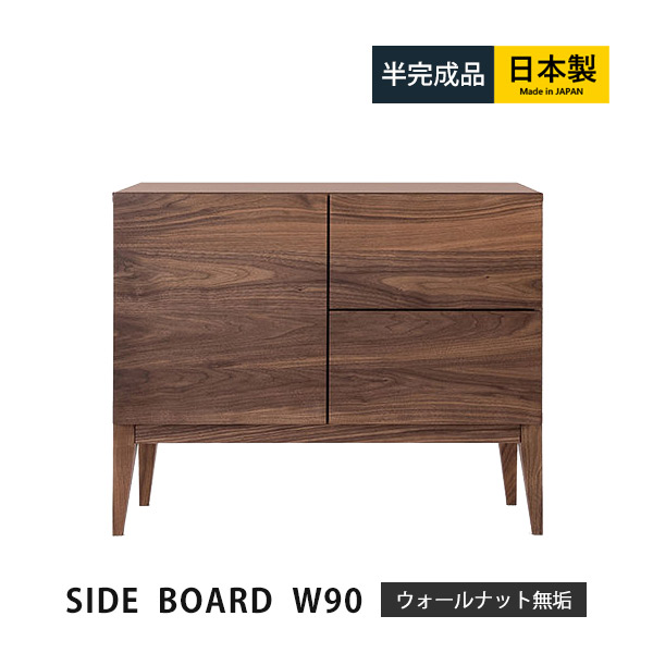 楽天市場】キャビネット サイドボード チェスト 幅180 収納棚