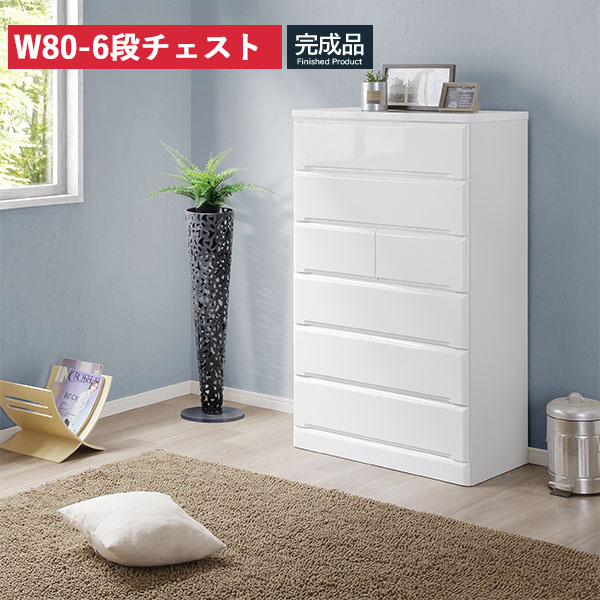 【738】【美品】ホワイト 6段チェスト imgrc0087689332.jpg
