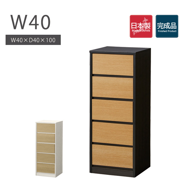 楽天市場】収納家具 チェスト タンス 引き出し収納 4段 木製 木目